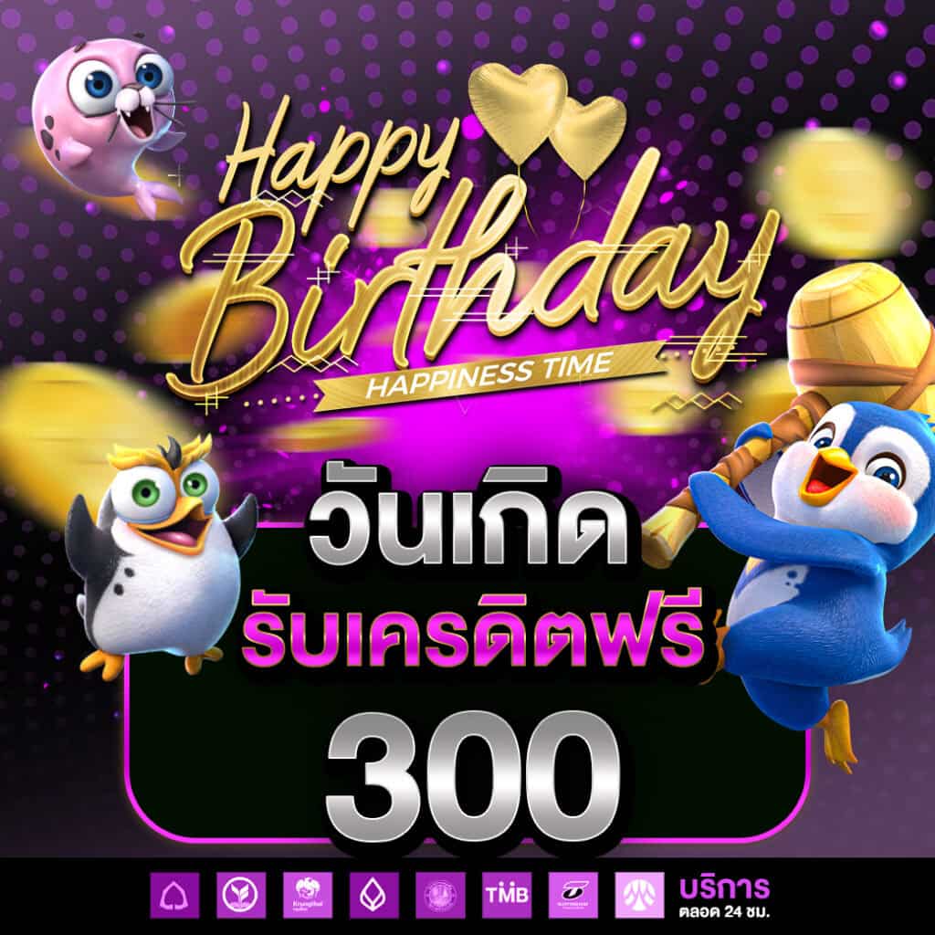 Colorful birthday celebration with animated penguins and gold hearts.